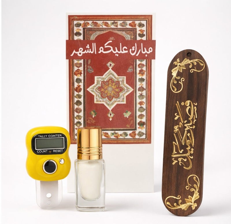 Islamic Gift Set – 4 Pieces Digital Tasbeeh Counter, Musk Perfume, Greeting Card, Islamic Bookmark - Image 4