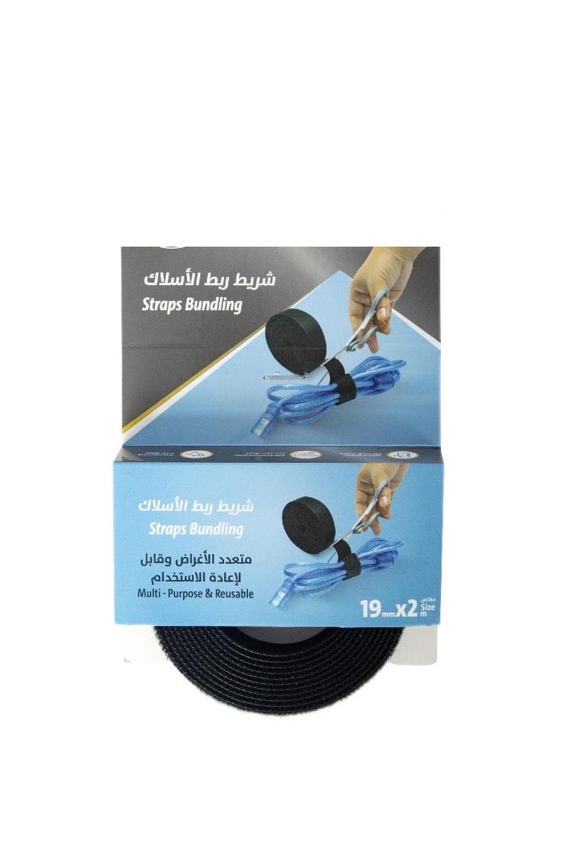 أشرطة التجميع، لفة 19 مم × 2 متر، أسود