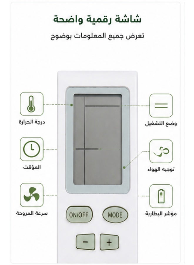 ريموت كنترول متوافق مع مكيفات قري ويورك سبليت – شاشة رقمية – تحكم كامل بالوظائف – بديل عالي الجودة - Image 2