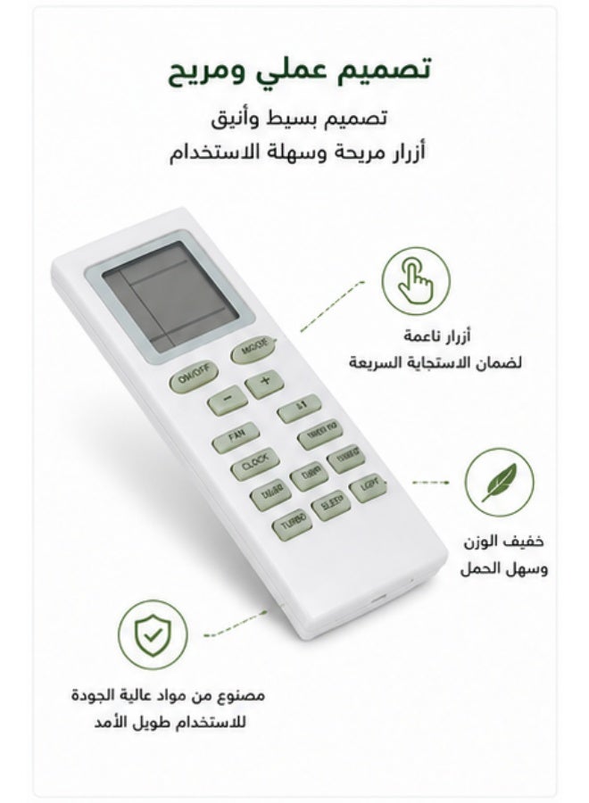 ريموت كنترول متوافق مع مكيفات قري ويورك سبليت – شاشة رقمية – تحكم كامل بالوظائف – بديل عالي الجودة - Image 4