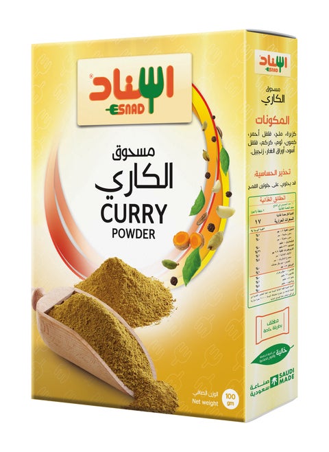 مسحوق الكاري 100جم