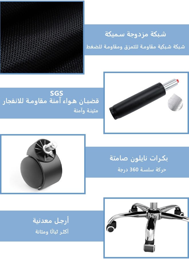 بوليفياز كرسي مكتب،كرسي مكتبي مريح - قابل لضبط الارتفاع،دوار  أرجل معدنية، مع مسند رأس قابل - مثالي للاستخدام في المنزل أو المكتب(لون داكن)  - Image 4