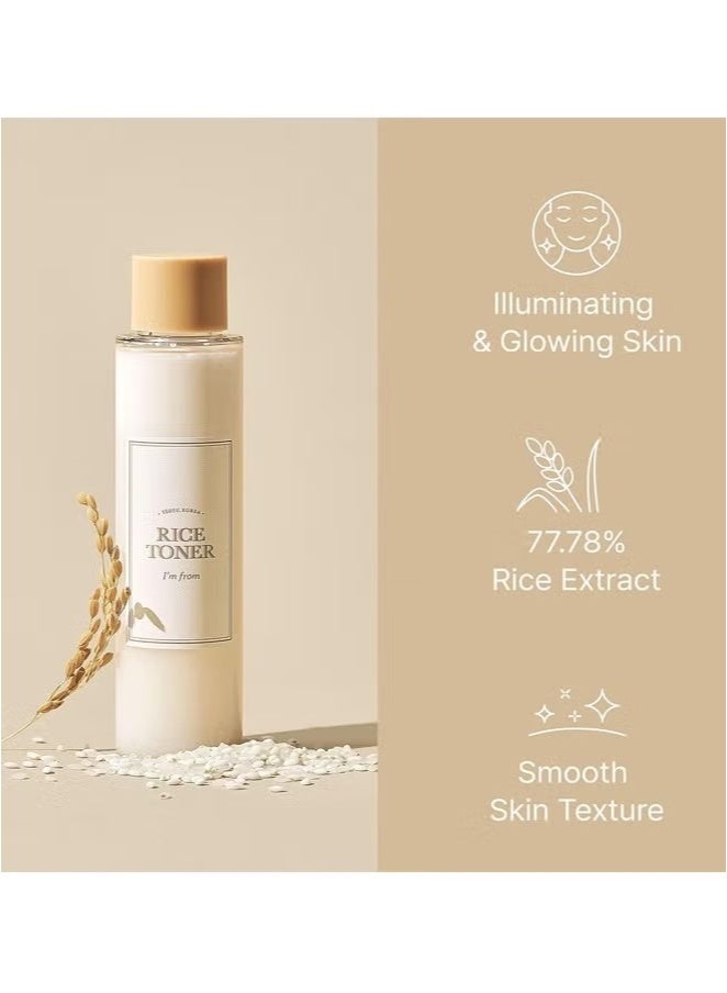 آي أم فروم مصغرات من الأرز 150 مل - Image 2