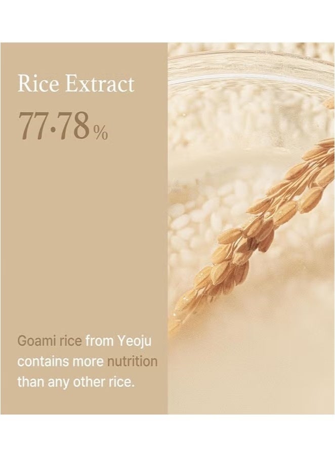 آي أم فروم مصغرات من الأرز 150 مل - Image 4