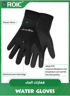 GROIC Diving Wetsuit Gloves, 3mm Water Gloves Flexible Thermal with Adjustable Waist Strap for Snorkeling Scuba Diving Surfing Kayaking Rafting Spearfishing Sailing, Five Finger Wetsuit Gloves  - Image 2