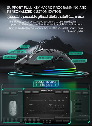 تصميم قرص العسل ماوس الألعاب القابل لبرمجة الماكرو، DPI قابل للتعديل من 1 إلى 12800، وزن خفيف جرام، إضاءة RGB بـ 16.8 مليون لون، 7 أزرار قابلة للبرمجة، دعم الماكرو، تصميم مريح، عمر نقر يصل إلى 30 مليون نقرة، سرعة تتبع 120LPS، كابل مضفر بطول 1.5 متر، متوافق مع أجهزة PC و Mac، ماوس الألعاب الإلكتروني الرياضي، اللون: أسود. - view 2