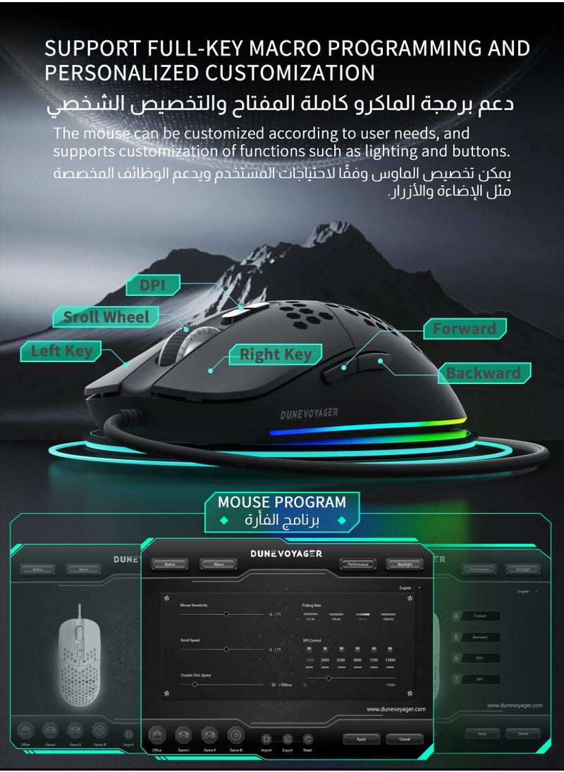DuneVoyager - Honeycomb Design Macro Programming Gaming Mouse, 1-12800 DPI Adjustable, Lightweight, 16.8 Million RGB Lighting, 7 Programmable Buttons, Macro Support, Ergonomic Design, 30 Million Click Lifespan, 120LPS Tracking Speed, 1.5 Braided Cable Meter,For PC and Mac E-Sports Gaming Mouse,  black - Image 1