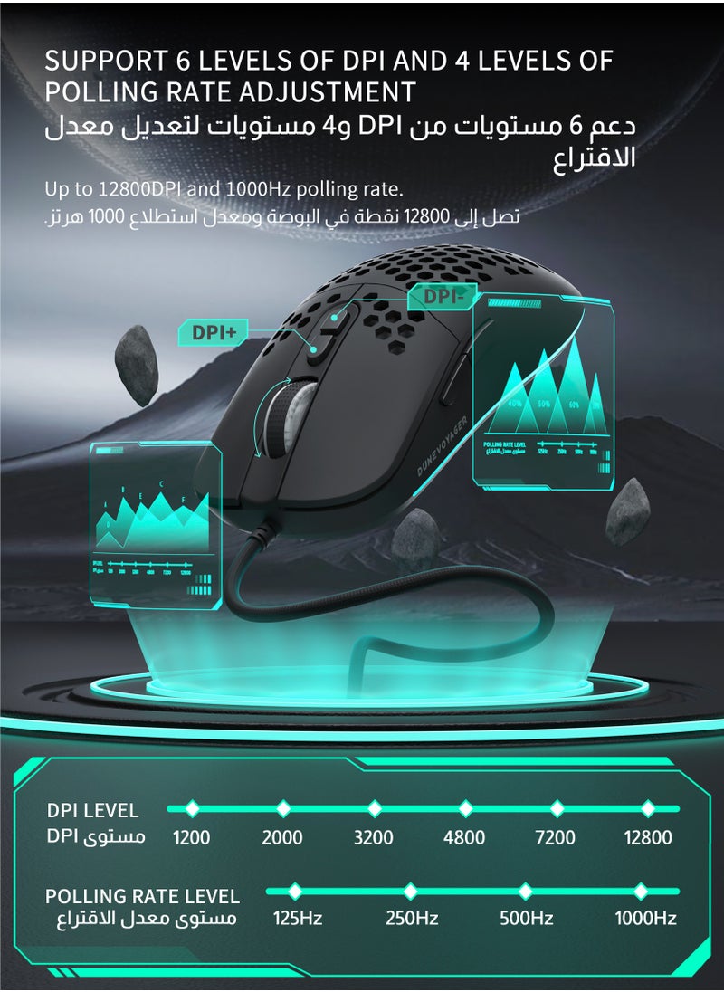 DuneVoyager - Honeycomb Design Macro Programming Gaming Mouse, 1-12800 DPI Adjustable, Lightweight, 16.8 Million RGB Lighting, 7 Programmable Buttons, Macro Support, Ergonomic Design, 30 Million Click Lifespan, 120LPS Tracking Speed, 1.5 Braided Cable Meter,For PC and Mac E-Sports Gaming Mouse,  black - Image 1