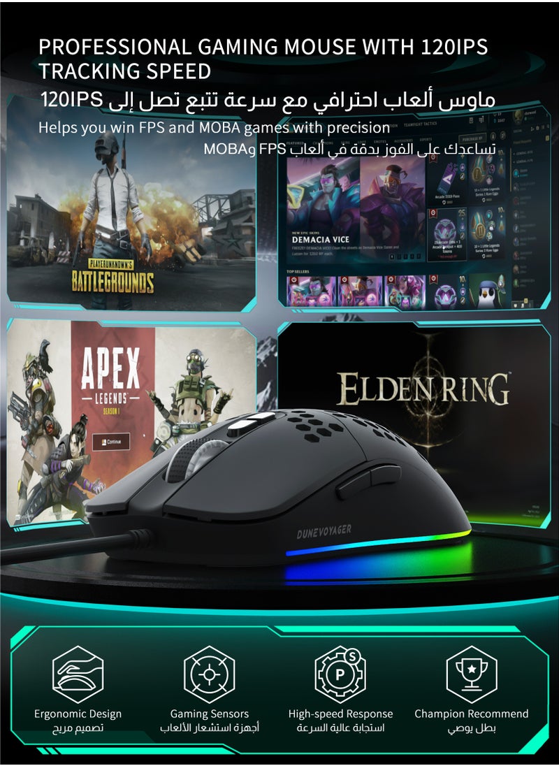 DuneVoyager - Honeycomb Design Macro Programming Gaming Mouse, 1-12800 DPI Adjustable, Lightweight, 16.8 Million RGB Lighting, 7 Programmable Buttons, Macro Support, Ergonomic Design, 30 Million Click Lifespan, 120LPS Tracking Speed, 1.5 Braided Cable Meter,For PC and Mac E-Sports Gaming Mouse,  black - Image 1