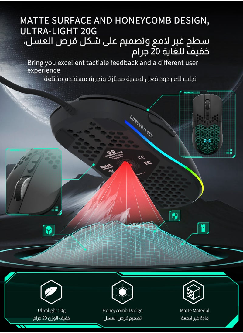 DuneVoyager - Honeycomb Design Macro Programming Gaming Mouse, 1-12800 DPI Adjustable, Lightweight, 16.8 Million RGB Lighting, 7 Programmable Buttons, Macro Support, Ergonomic Design, 30 Million Click Lifespan, 120LPS Tracking Speed, 1.5 Braided Cable Meter,For PC and Mac E-Sports Gaming Mouse,  black - Image 1