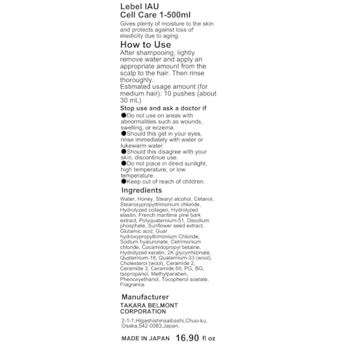 Lebel IAU Cell Care 1-500ml / 16.90 Fl Oz - Image 4