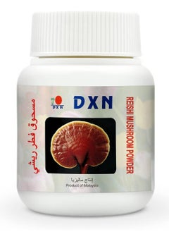 Dxn 100% pure ganoderma lucidium extrt Reishi Mushroom Powder 70G