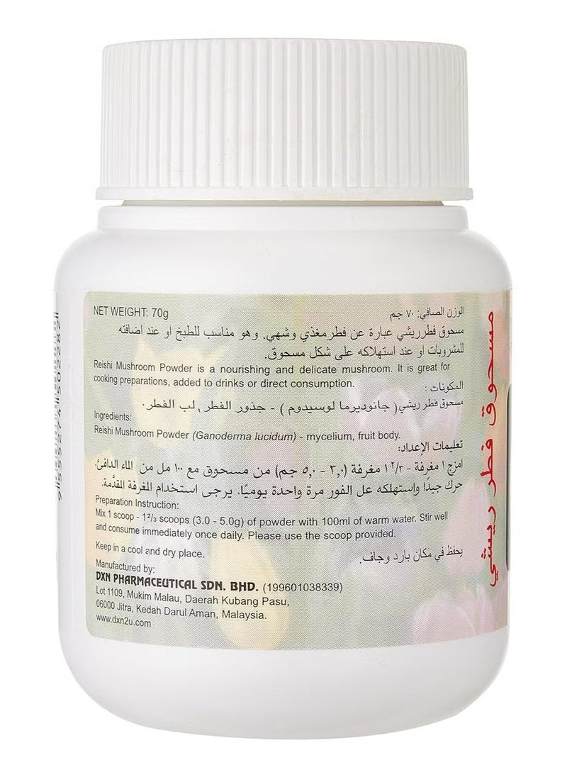 DXN - Dxn 100% pure ganoderma lucidium extrt Reishi Mushroom Powder 70G - Image 1