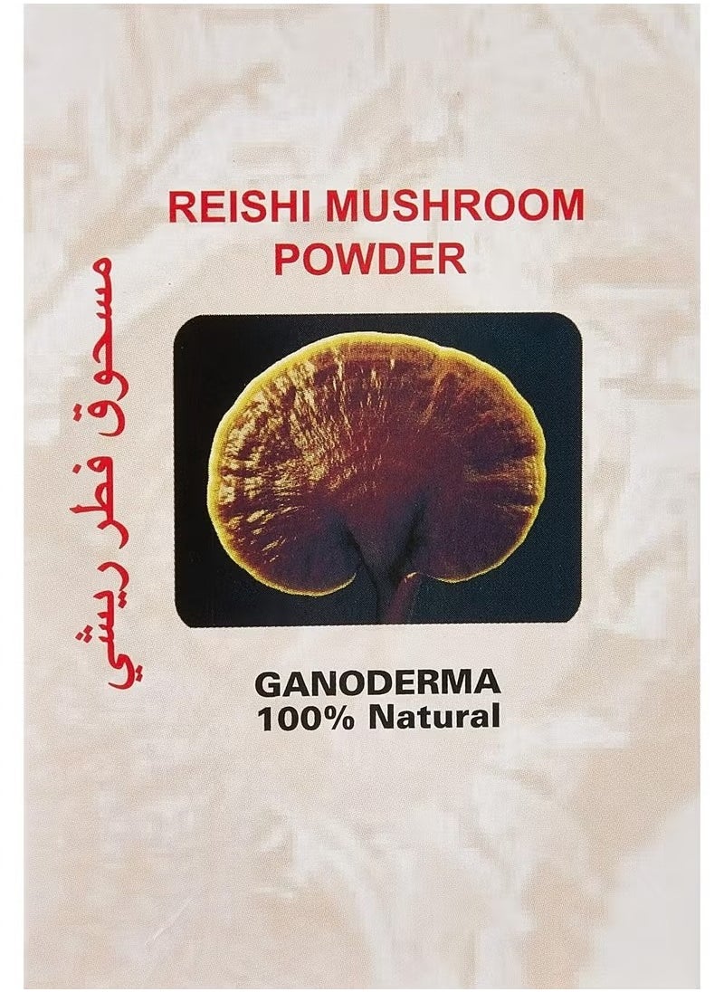 DXN - Dxn 100% pure ganoderma lucidium extrt Reishi Mushroom Powder 70G - Image 1