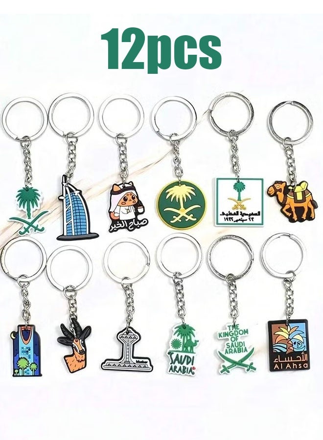 إيليلي مجموعة هدايا اليوم الوطني، 12 قطعة من سلاسل المفاتيح بتصاميم متنوعة لأشجار النخيل والسيوف ومعالم المملكة العربية السعودية - احتفالاً باليوم الوطني السعودي - Image 1