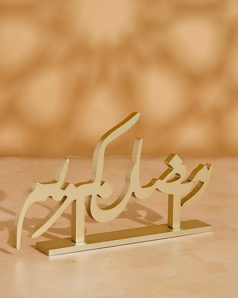 REDTAG Gold "Ramadan Kareem" Wishes Décor Accent