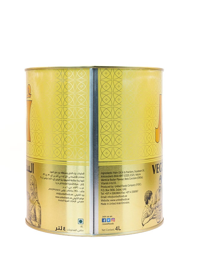 Aseel Vegetable Ghee 4L - Image 4