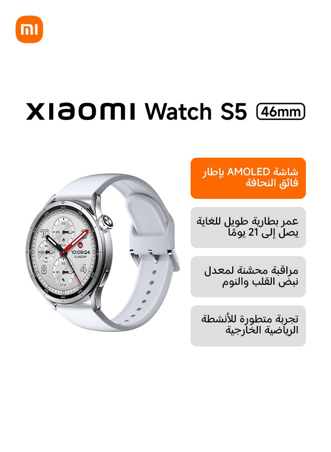 Xiaomi Watch S5 46mm, Smartwatch for Men and Women, 1.48" AMOLED, Fitness Tracker with Heart Rate/Sleep Monitoring, 21 days battery life, 150+ sports modes, dual-band GPS, Android&iOS, silver - Image 1