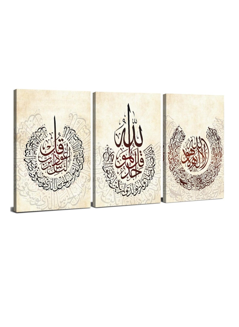 ديكوريور تابلوة اسلامي 3 قطع 90cm x 42.5 cm بسمك 30 مم بطباعة ديجيتال عالية الجودة -طبقة uv للحماية ضد الخدوش و حماية الالوان - تصميمات حديثة - لايحتاج مسامير للتركيب بلاصق ذاتي  - Image 1