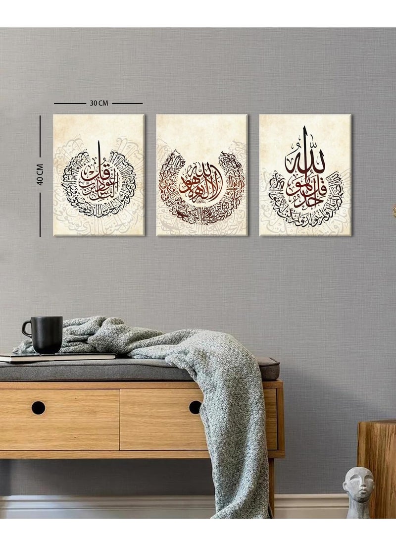 ديكوريور تابلوة اسلامي 3 قطع 90cm x 42.5 cm بسمك 30 مم بطباعة ديجيتال عالية الجودة -طبقة uv للحماية ضد الخدوش و حماية الالوان - تصميمات حديثة - لايحتاج مسامير للتركيب بلاصق ذاتي  - Image 2