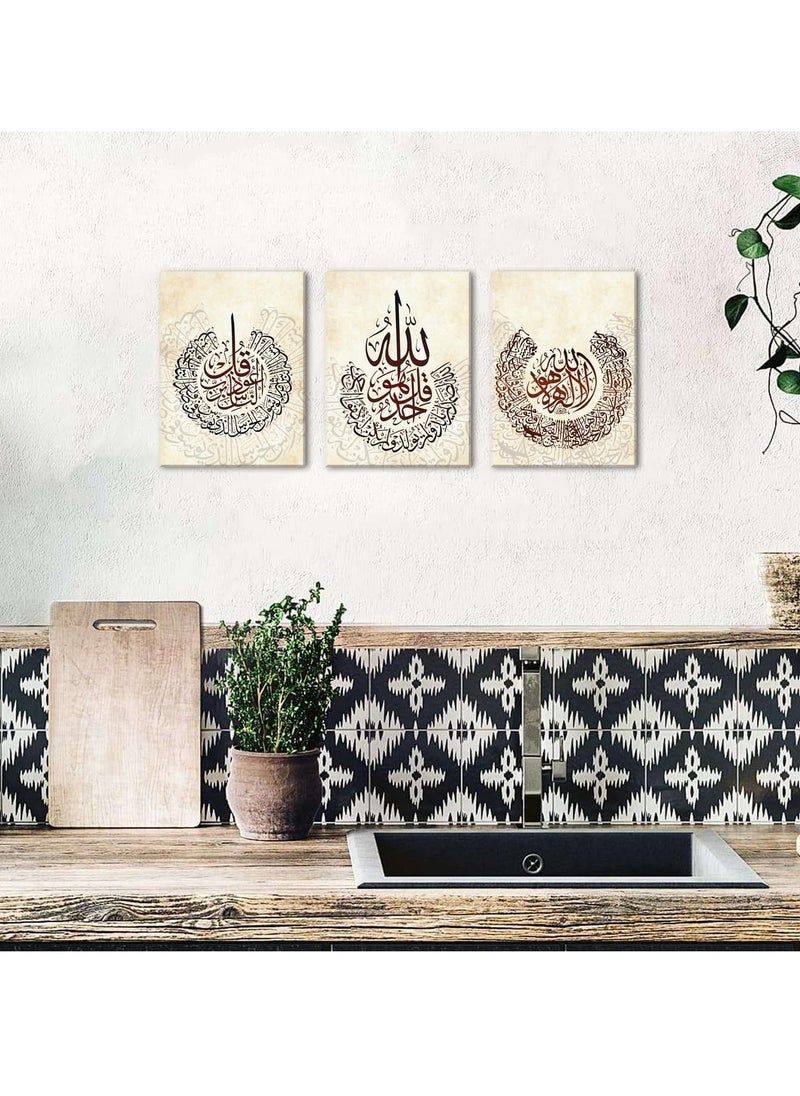 ديكوريور تابلوة اسلامي 3 قطع 90cm x 42.5 cm بسمك 30 مم بطباعة ديجيتال عالية الجودة -طبقة uv للحماية ضد الخدوش و حماية الالوان - تصميمات حديثة - لايحتاج مسامير للتركيب بلاصق ذاتي  - Image 3