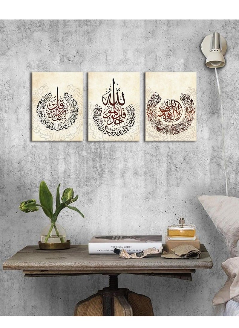 ديكوريور تابلوة اسلامي 3 قطع 90cm x 42.5 cm بسمك 30 مم بطباعة ديجيتال عالية الجودة -طبقة uv للحماية ضد الخدوش و حماية الالوان - تصميمات حديثة - لايحتاج مسامير للتركيب بلاصق ذاتي  - Image 4