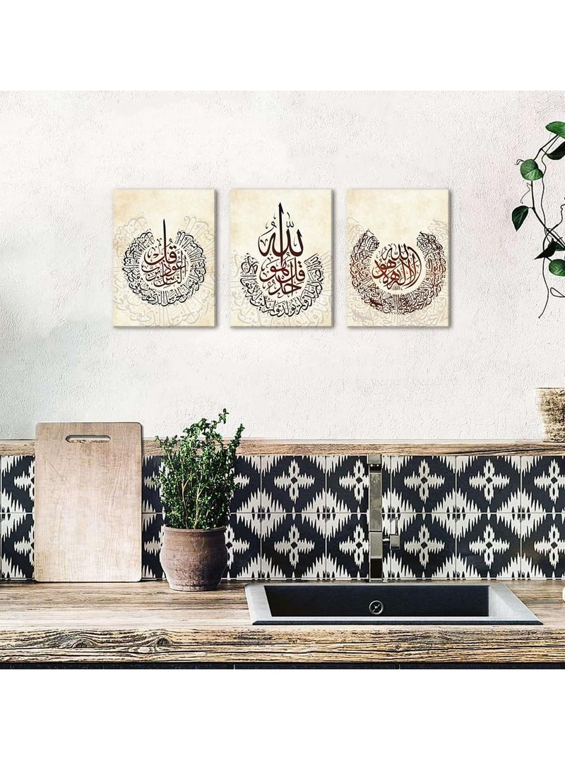 موان تابلوه حائط  اسلامي 3 قطع 30×40 سم لكل قطعة - سمك 30 مم - طباعة ديجيتال بطبقة UV - لاصق ذاتي سهل التركيب - Image 4