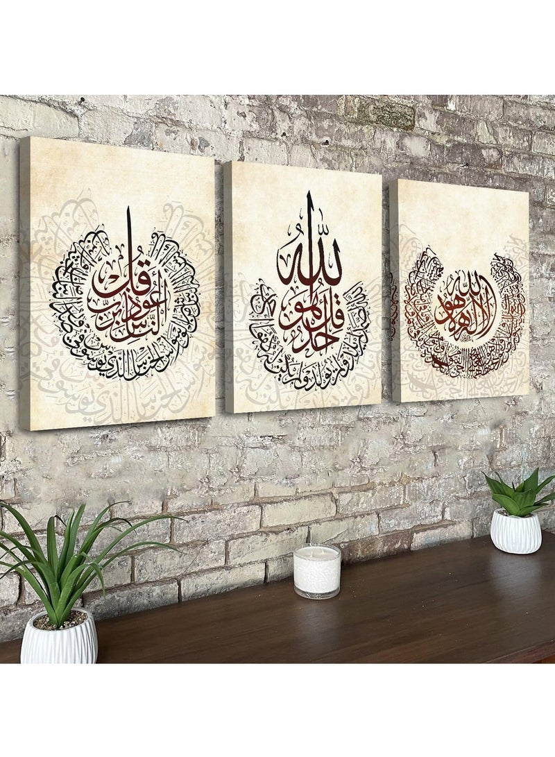 موان تابلوه حائط  اسلامي 3 قطع 30×40 سم لكل قطعة - سمك 30 مم - طباعة ديجيتال بطبقة UV - لاصق ذاتي سهل التركيب - Image 2