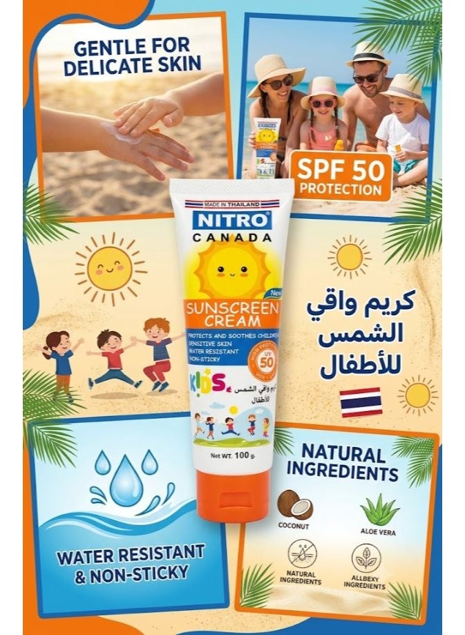 نيترو كندا كريم واقي شمس للأطفال من نيترو كندا بعامل حماية SPF 50، مقاوم للماء، 100 جرام - Image 5