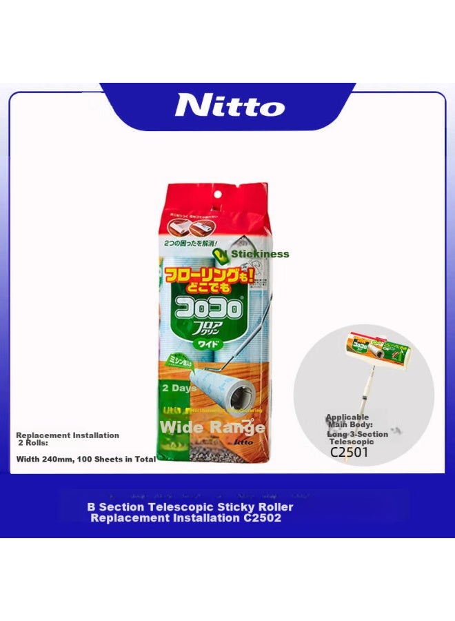 Nitto Lint Roller, 24cm Diameter, 2 Rolls, 100 Sheets, Imported From Japan, Tear-off Paper, Long Handle, Extendable, Refill Pack C2502