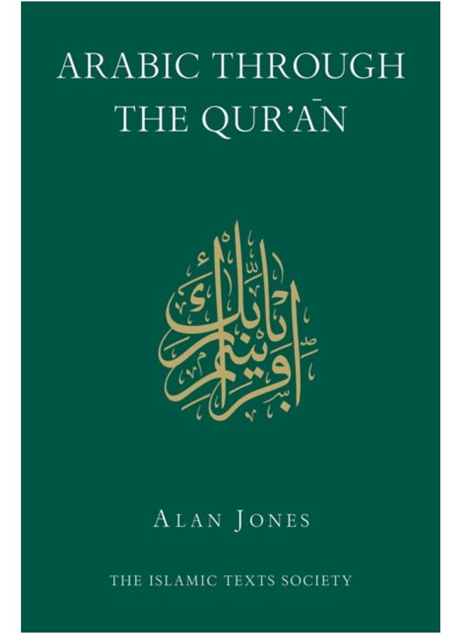 Arabic Through the Qur'an 