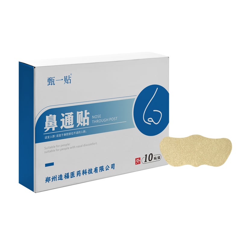 Generic Nasal Health Patches for Allergies and Snoring nasal patch 