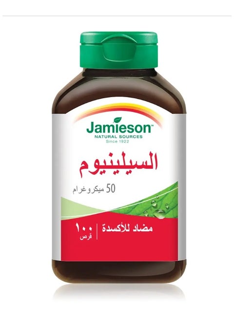 Jamieson Selenium 50 Mcg 100 Tab