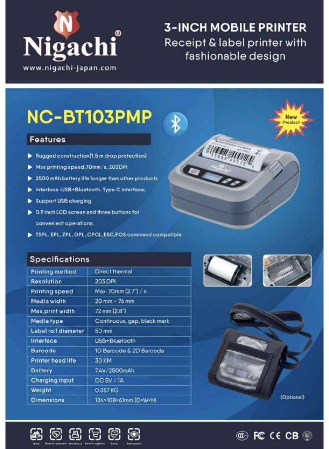 نيجاتشي طابعات محمولة  NC  BT103 طابعة بلوتوث محمولة - Image 2