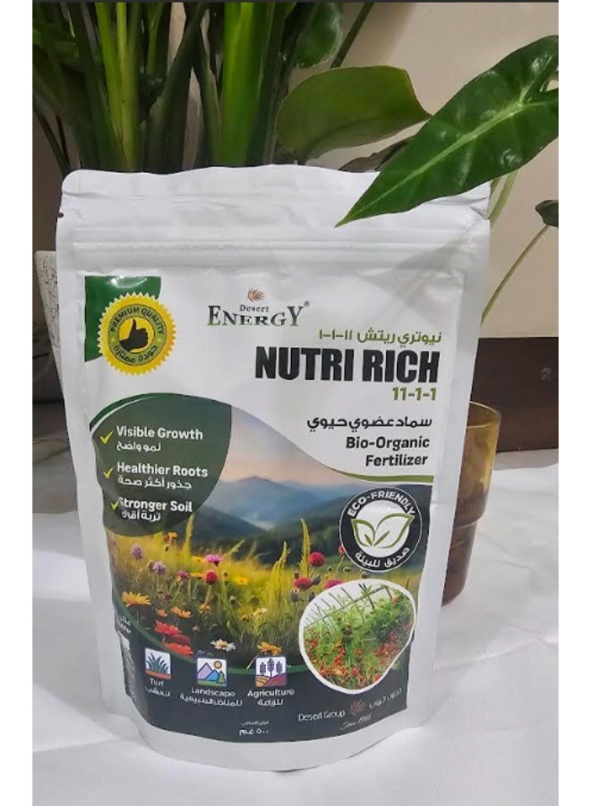ديزيرت إنرجي سماد عضوي حيوي عالي الأداء | NPK 11-1-1 مع حمض الهيوميك والأحماض الأمينية والعناصر النزرة - Image 1