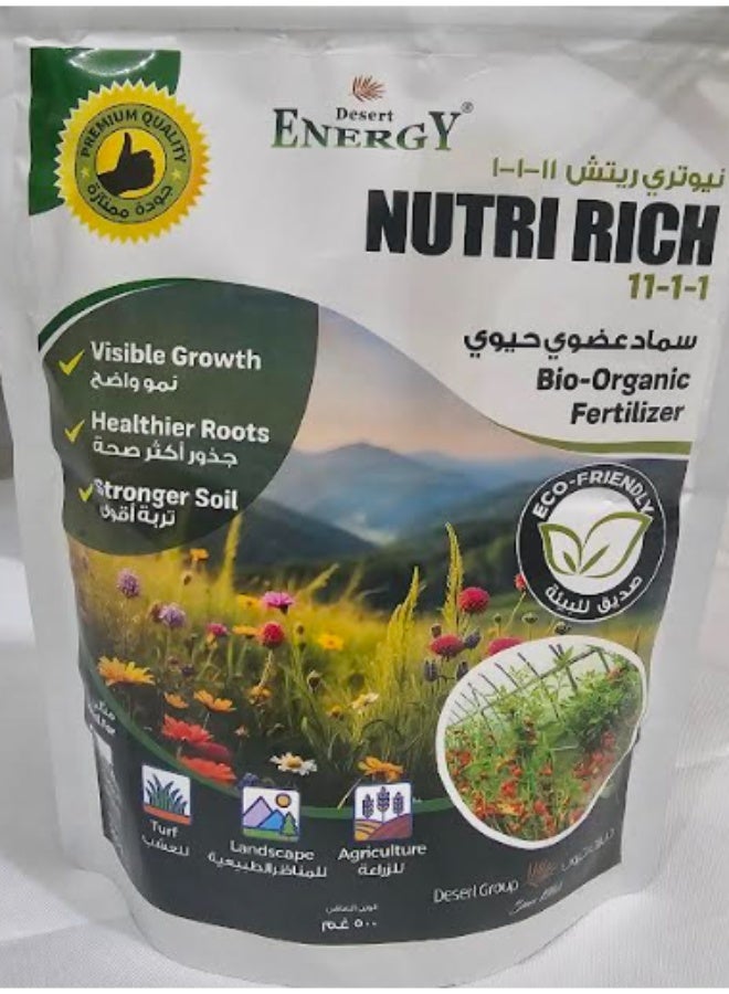 ديزيرت إنرجي سماد عضوي حيوي عالي الأداء | NPK 11-1-1 مع حمض الهيوميك والأحماض الأمينية والعناصر النزرة - Image 4