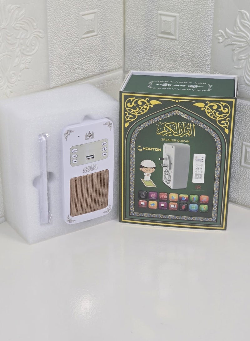 HONTON Quran Speaker - Image 1