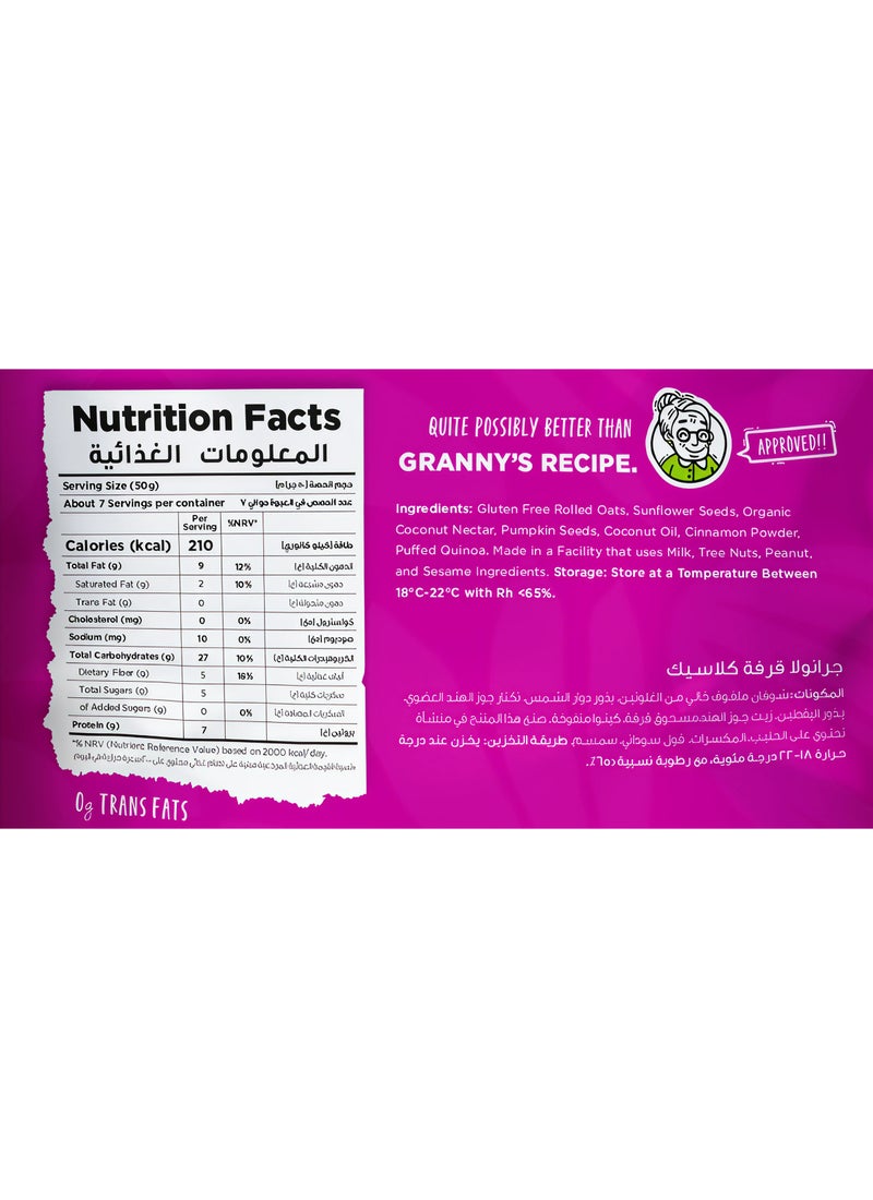 Freakin' Awesome Classic Granola - Image 3
