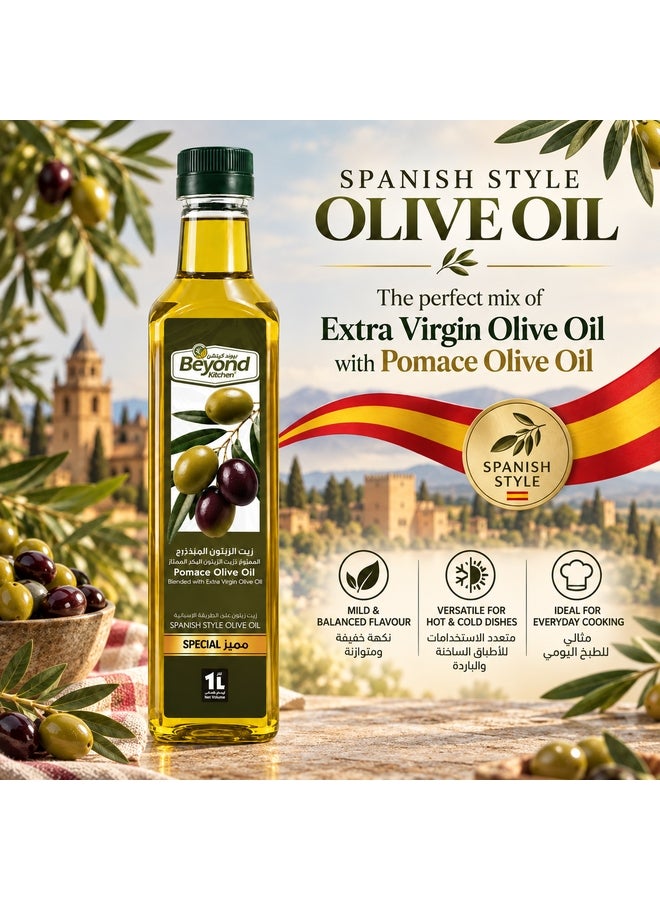 Beyond Kitchen Pomace Olive Oil Blended with Extra Virgin Olive Oil 1L [1pcs] - Image 3