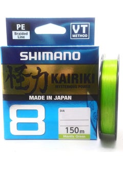 SHIMANO Kairiki PE Mantis Green 8 Braided Rope Fishing Line 150Mt 