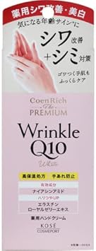 Kose Cosmeport Coen Rich The Premium Wrinkle White Q10 Hand Cream 60g