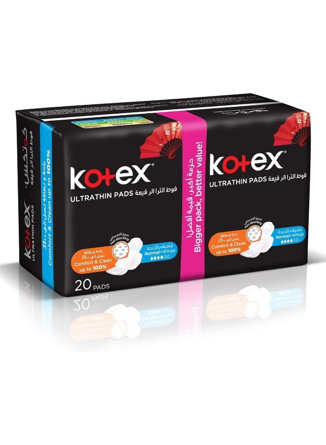 Kotex فوط صحية رقيقة للغاية مع أجنحة للاستخدام النهاري - Image 2