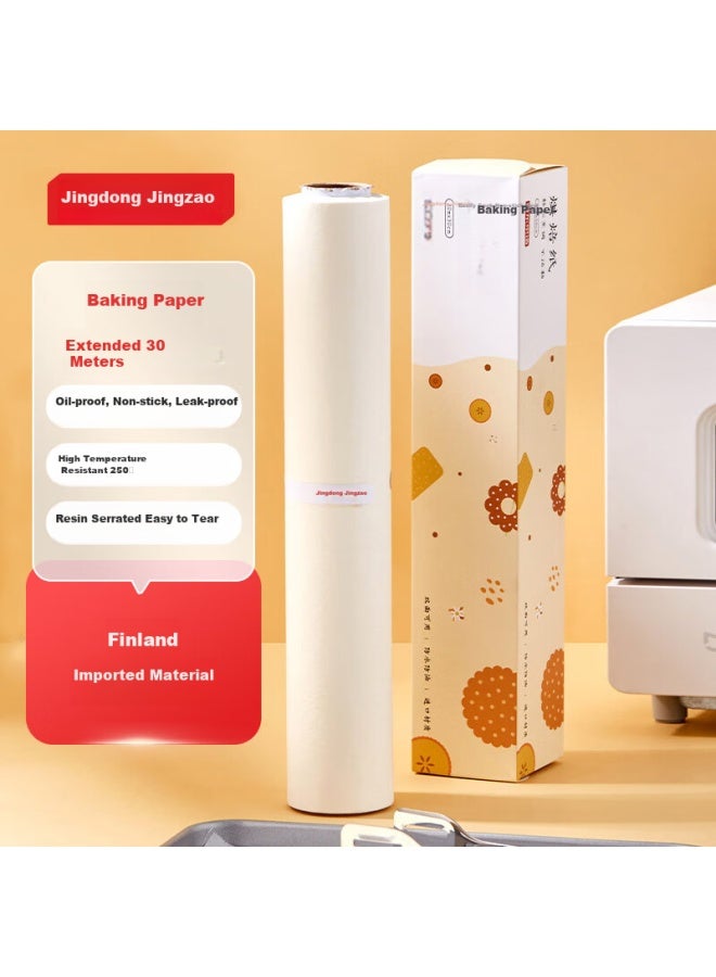 JD.com Jd Jingzao Baking Paper, Oven And Air Fryer Silicone Oil Paper, Non-stick And Oil-proof Barbecue Paper - Image 2