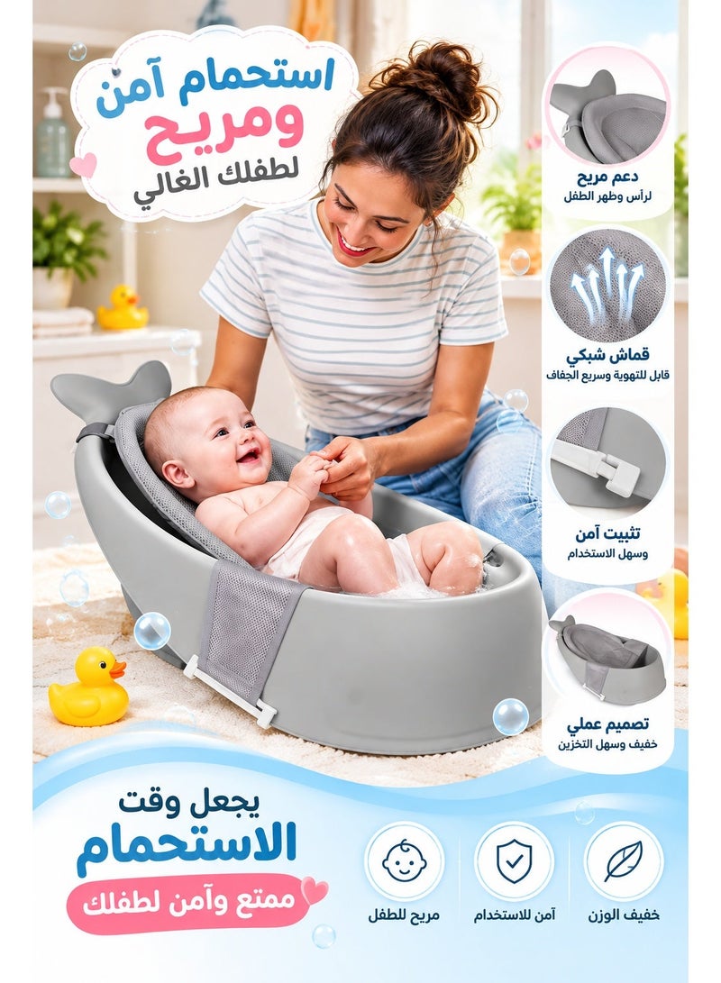 PRIMO PLUS 3-Stage Baby Bathtub for Newborns and Infants with Adjustable Headrest, Soft Mesh Support Sling, Non-Slip Base and Easy Drainage Design - Gray - Image 1