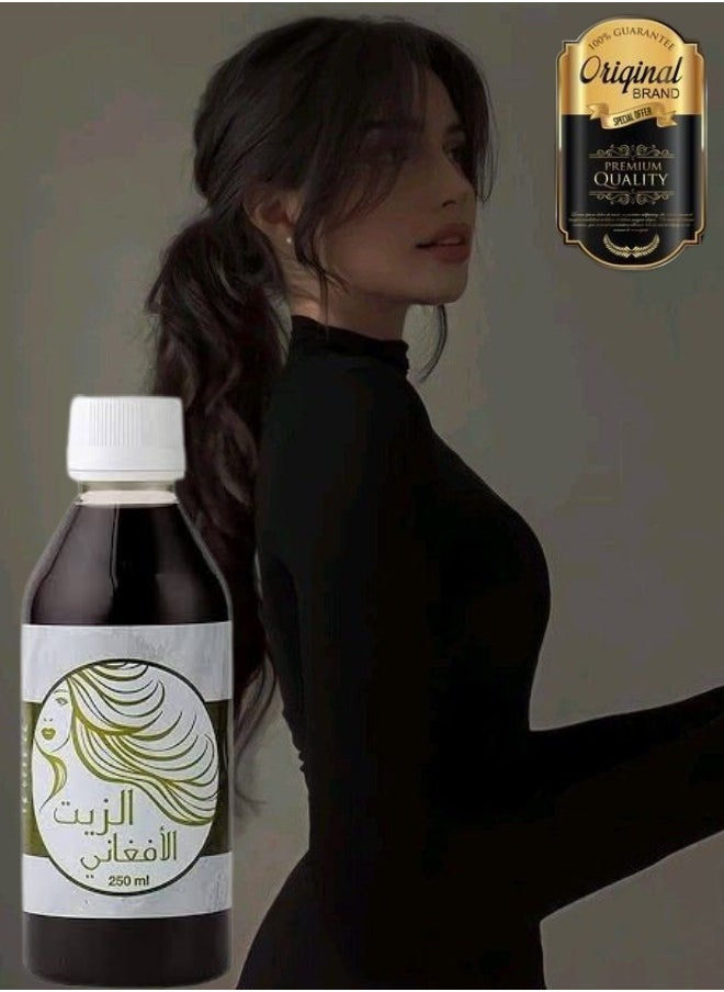 Afghani Oil 7 Pieces Afghani Oil 250ML  - Image 2