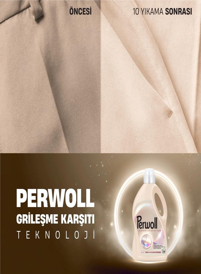 Perwoll سائل غسيل الملابس بيرول للألوان والملابس البيضاء، 2.97 لتر من هنكل، 3 لتر | 54 غسلة - Image 2