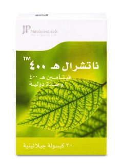 JAMJOOM PHARMA JP Natural Vitamin E 400 IU - 30 Capsules  - Image 1