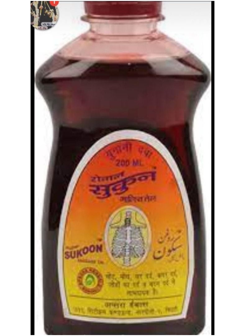 rouge - Rsink Rouge Sukoon Massage Oil | Ayurvedic (200 ml) - Image 1