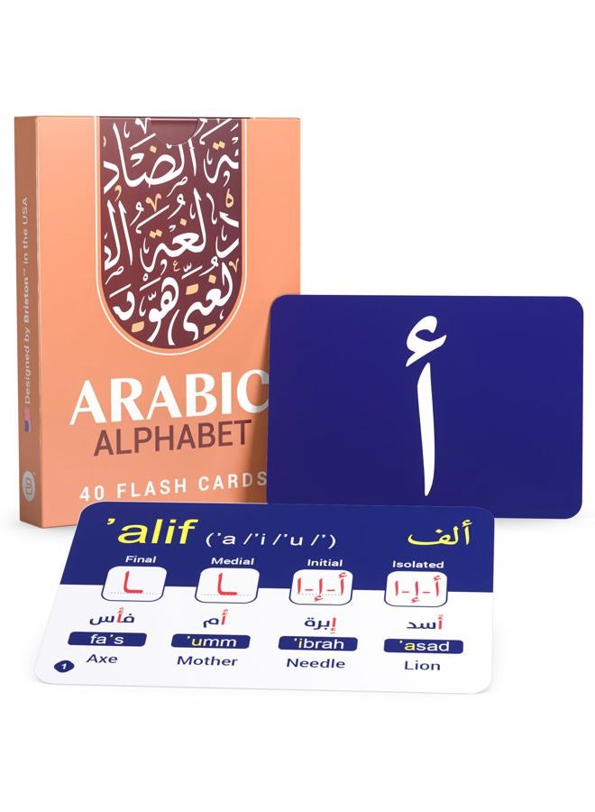 Briston Arabic Alphabet Flash Cards 28 – Educational Language Learning Resource with Pictures for Memory & Sight Words - Fun Game Play - Grade School, Classroom, or Homeschool Supplies – Brand - Image 1