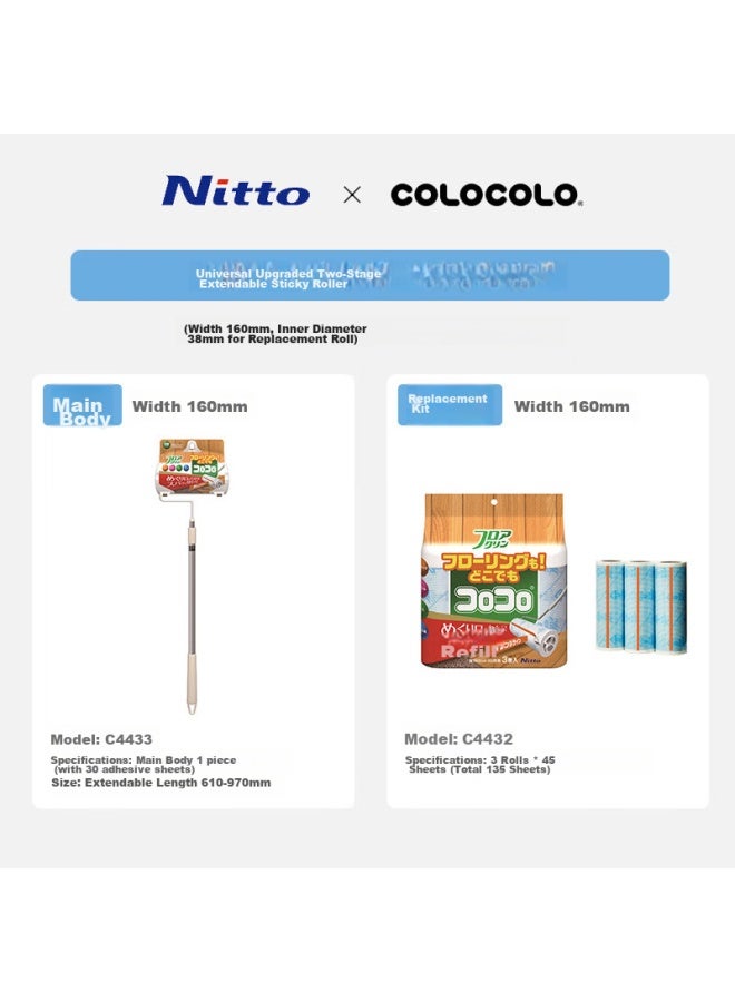 Nitto Colocolo Lint Roller, 16cm Diameter, 3 Rolls, 135 Sheets, All-purpose Lint Remover, Replaceable Refills, C4432 - Image 4